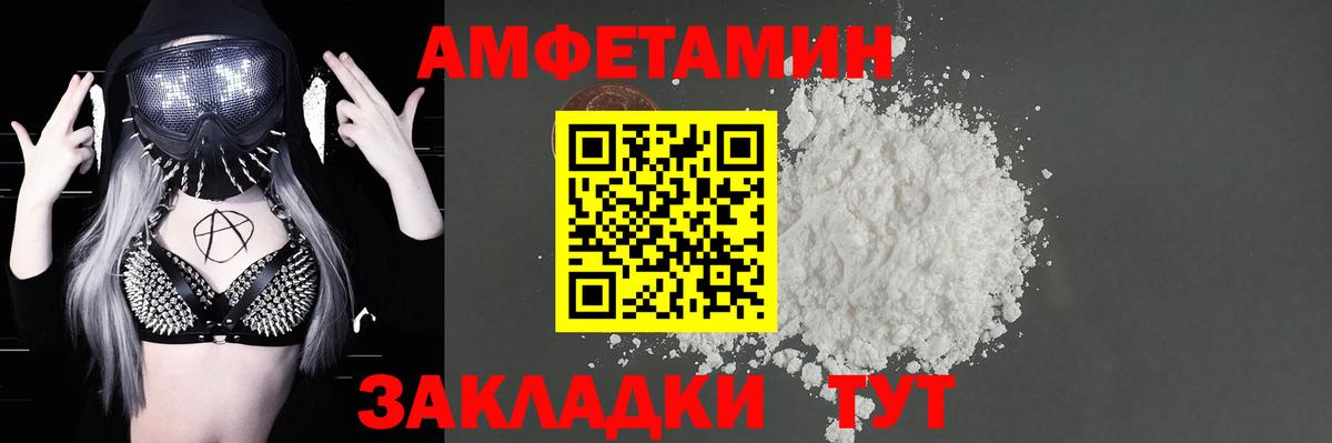 Amphetamine Premium  Вход с VPN  Amphetamine  Коммунар 
