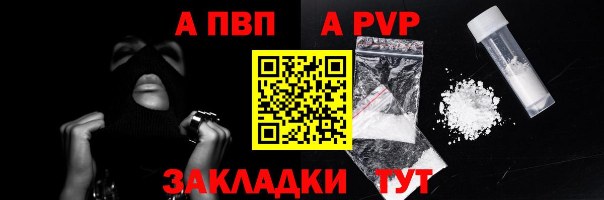 А ПВП СК КРИС  Вход с VPN  А ПВП СК  Коммунар  А ПВП СК 
