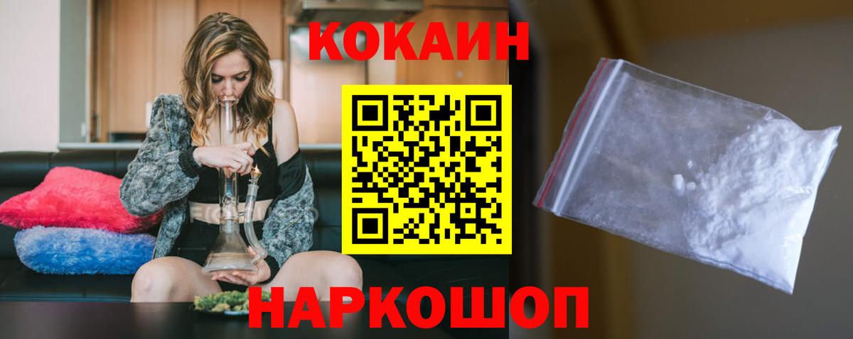 COCAIN Боливия Коммунар