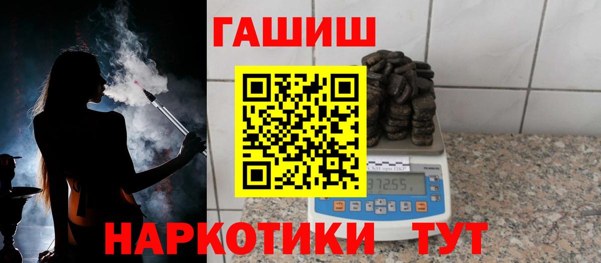 Гашиш AMNESIA HAZE  где купить наркотик  Вход с VPN  Коммунар  ГАШ гарик 