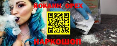 соль курить ск Кингисепп