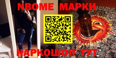 соль курить ск Кингисепп