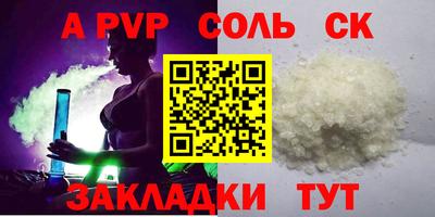 соль курить ск Кингисепп