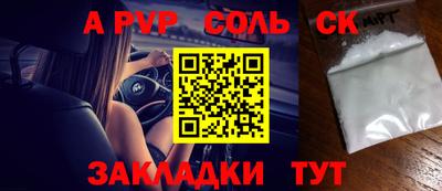Альфа ПВП Кимры