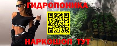 соль курить ск Кингисепп