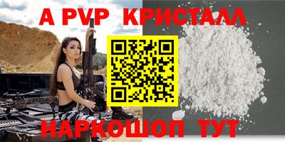 соль курить ск Кингисепп