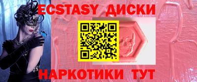 соль курить ск Кингисепп