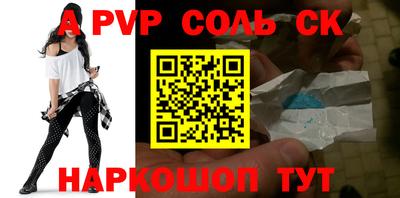 Альфа ПВП Кимры