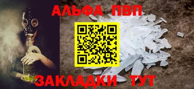 соль курить ск Кингисепп