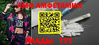 Альфа ПВП Кимры