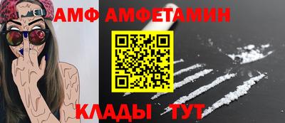 Альфа ПВП Кимры