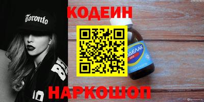 Альфа ПВП Кимры