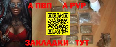 Альфа ПВП Кимры