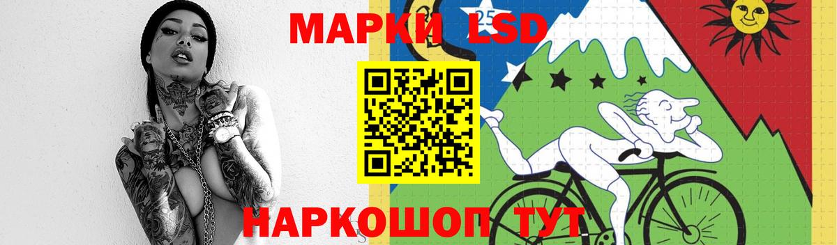 LSD-25 экстази ecstasy  ЛСД экстази ecstasy  Лсд 25 экстази  Коммунар  Вход с VPN 