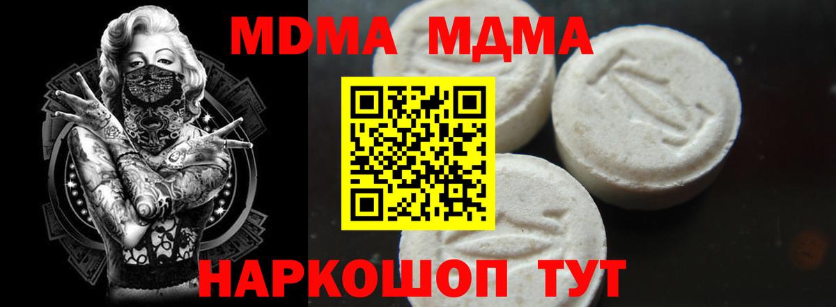 Cocaine  ГАШ  Вход с VPN  Коммунар  Каннабис  Мефедрон  
