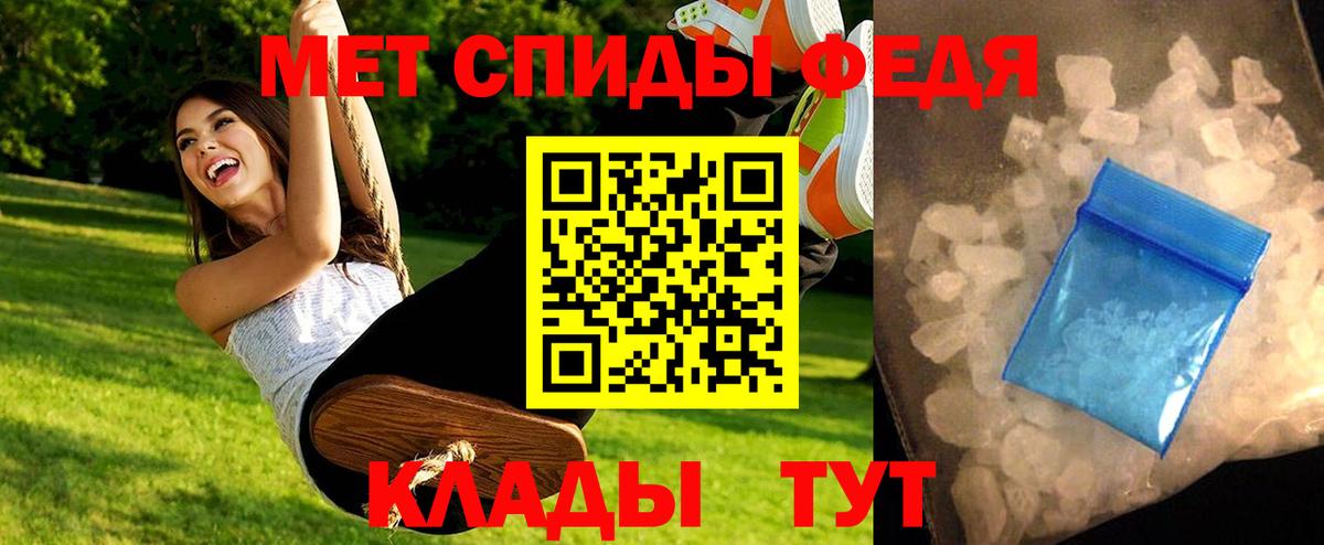 Метамфетамин Декстрометамфетамин 99.9%  Вход с VPN  Коммунар  Метамфетамин Декстрометамфетамин 99.9% 