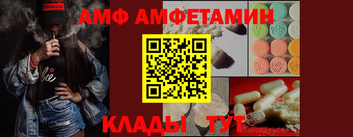 Первитин мет Коммунар