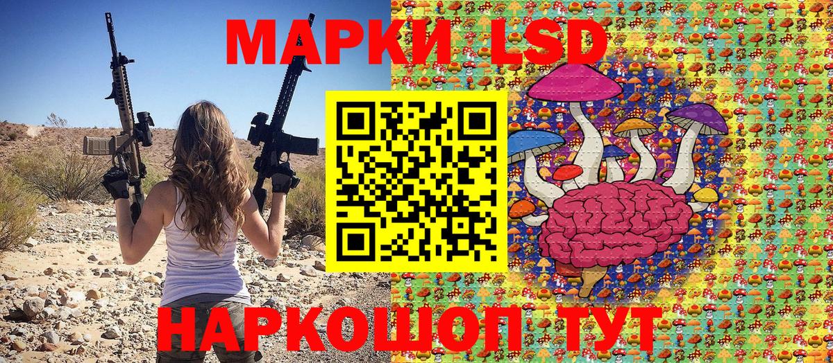Коммунар  Наркотические марки 1,5мг  Наркотические марки 1,5мг  Вход с VPN 