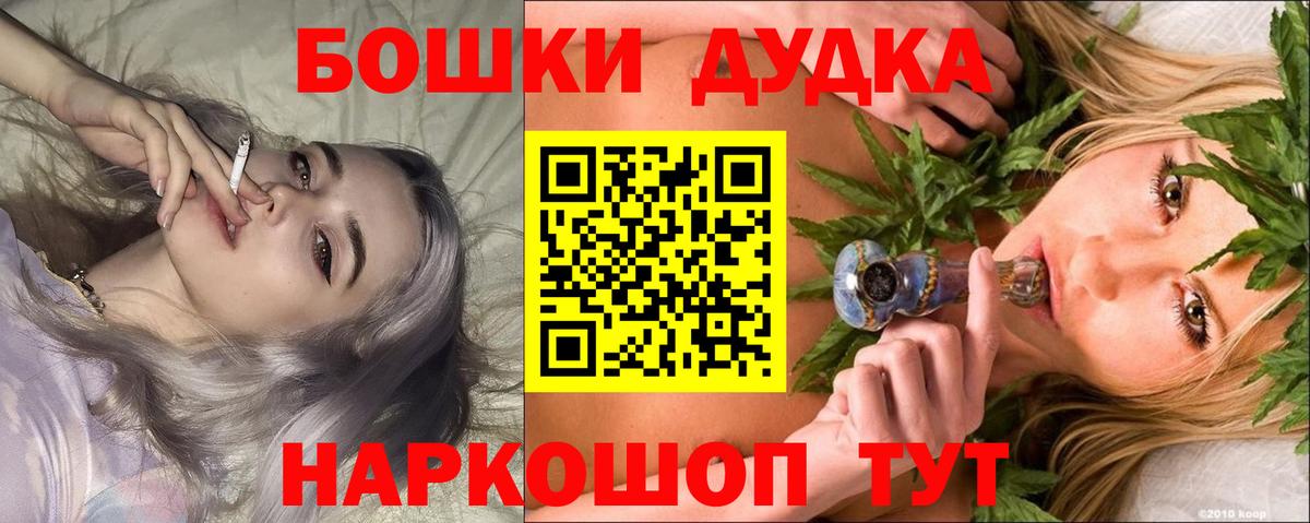 Канабис индика  МАРИХУАНА планчик  Вход с VPN  Коммунар  Конопля Ganja 