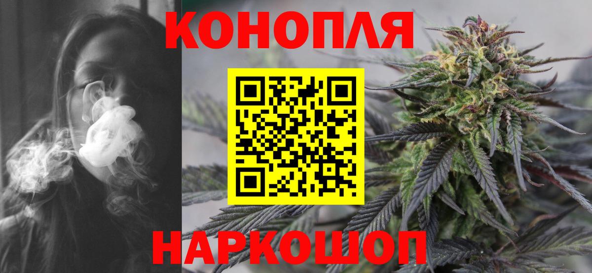 Бошки марихуана гибрид Коммунар